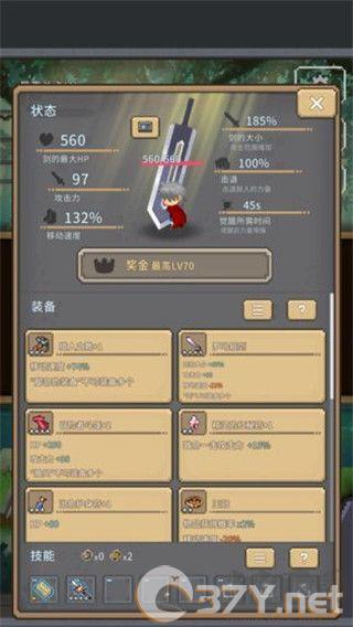赤之剑无限强化石版