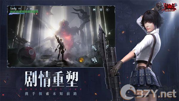 鬼泣巅峰之战正版
