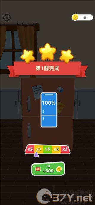 填满冰箱免广告