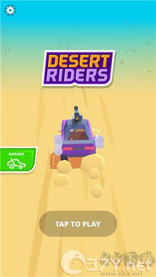 沙漠骑手(Desert Riders)
