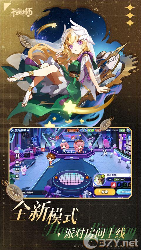 节奏大师全新回归