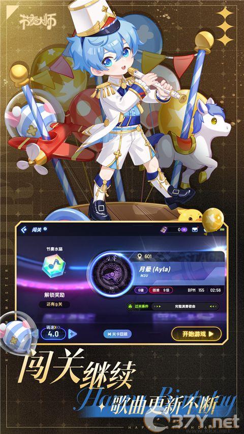 节奏大师全新回归