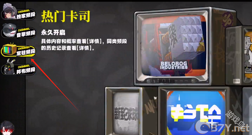 《绝区零》格莉丝培养建议一览