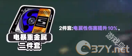 《绝区零》格莉丝培养建议一览