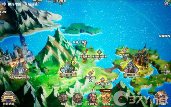 《剑与骑士团》降临战玩法攻略