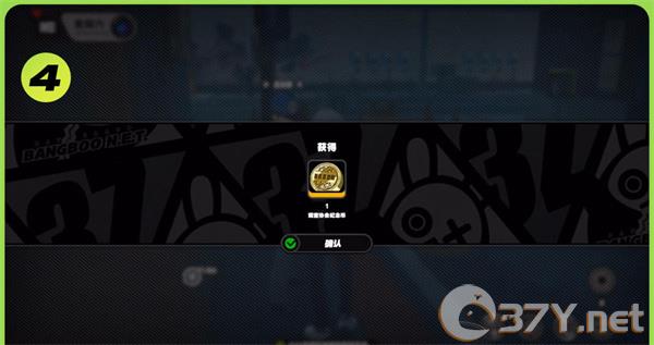 《绝区零》杰兰特的纪念币获取方法
