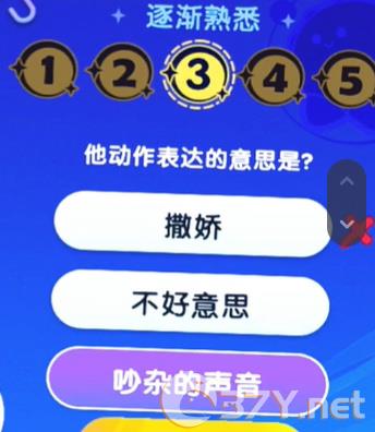 《梦想家园》宇宙来客答题答案大全