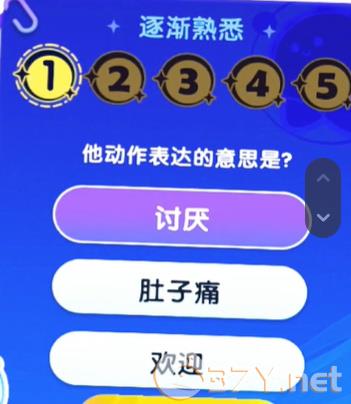 《梦想家园》宇宙来客答题答案大全