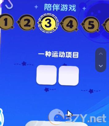 《梦想家园》宇宙来客答题答案大全