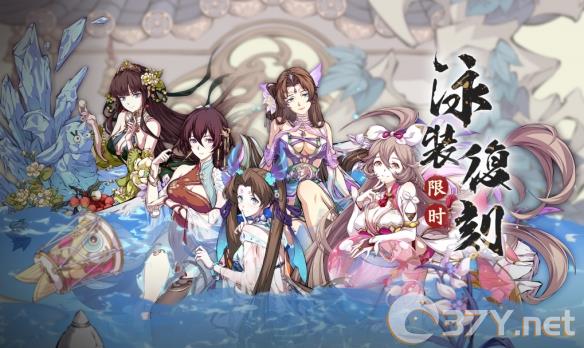 《天地劫幽城再临》曲海金戈版本活动玩法奖励一览