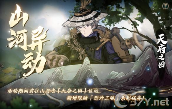 《天地劫幽城再临》曲海金戈版本活动玩法奖励一览