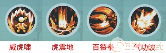 《元气骑士》武斗家技能介绍