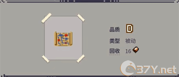 《挺进地牢》新手玩法攻略
