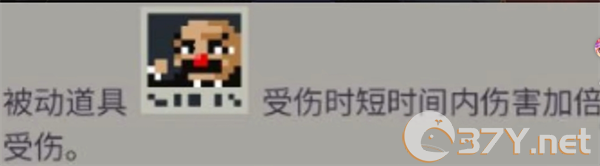 《挺进地牢》新手角色介绍
