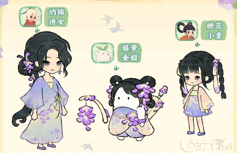 《桃源深处有人家》挽风萦绣获取攻略
