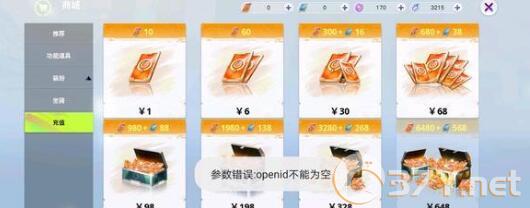 《创造吧我们的星球》碟象坐标及饲料详解