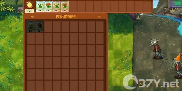 《植物大战僵尸融合版》玩法介绍