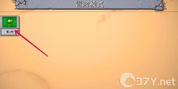 《植物大战僵尸融合版》玩法介绍