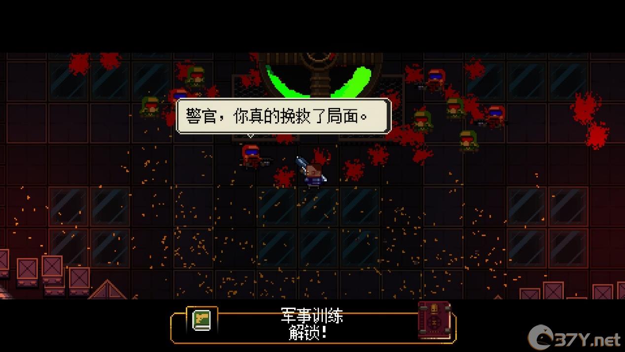 《挺进地牢》抹掉过去结局攻略