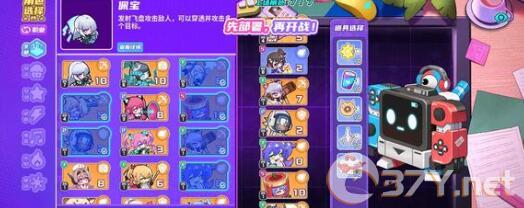 《盲盒派对》卡池抽取分析