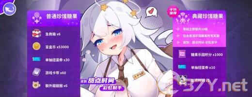 《盲盒派对》卡池抽取分析
