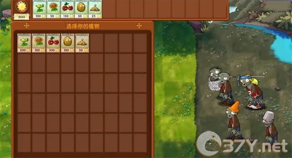 《植物大战僵尸融合版》冒险模式第4关通关攻略