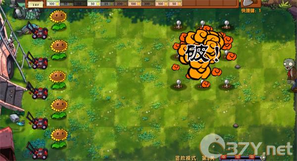 《植物大战僵尸融合版》冒险模式第4关通关攻略