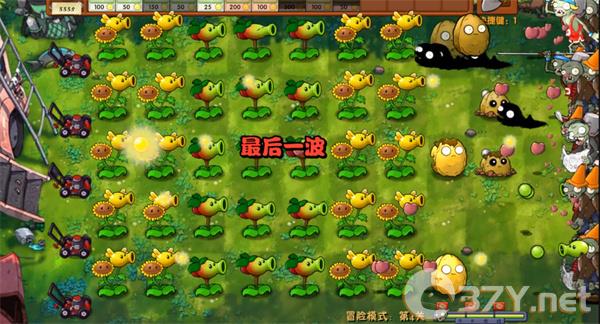 《植物大战僵尸融合版》冒险模式第4关通关攻略