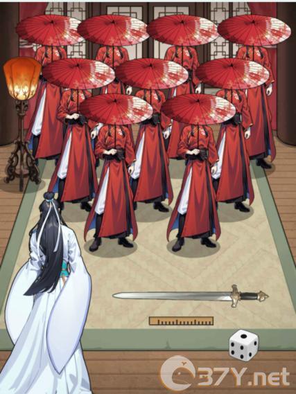 《文字找茬大师》找出三郎帮他找到三郎通关攻略