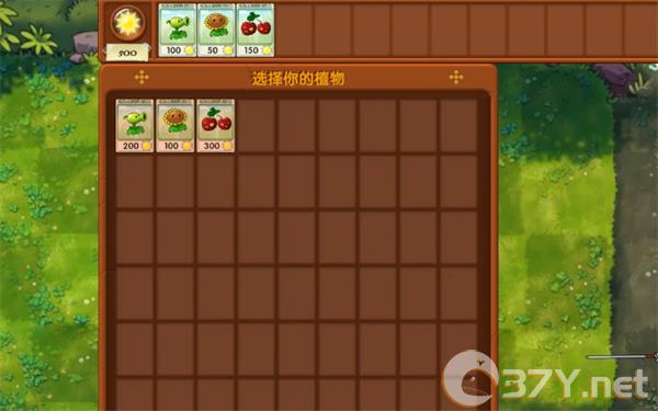 《植物大战僵尸融合版》冒险模式第2关通关攻略