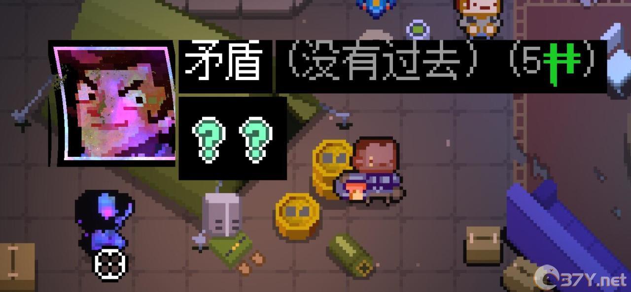 《挺进地牢》矛盾解锁方法