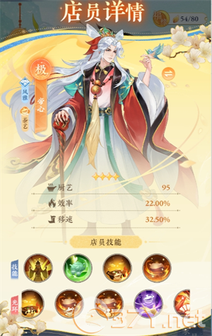 《纸萌猫乐园》T0角色推荐介绍