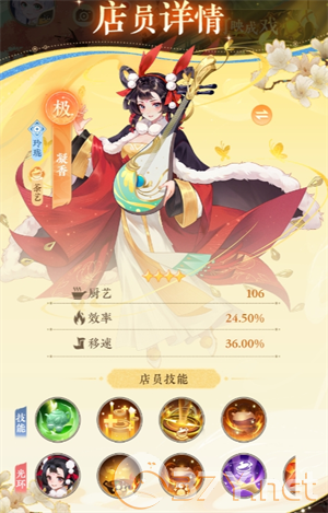 《纸萌猫乐园》T0角色推荐介绍