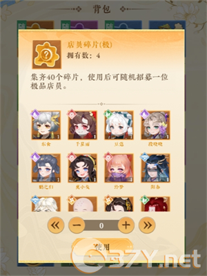 《纸萌猫乐园》更多店员获取方法