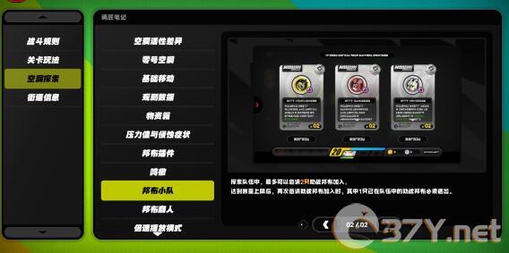 《绝区零》常驻300抽自选推荐