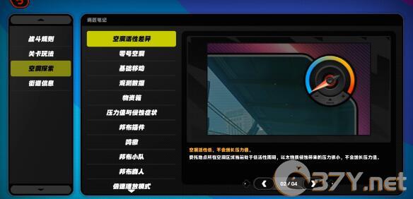 《绝区零》物理队玩法搭配一览