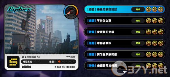 《绝区零》火队玩法及阵容搭配一览