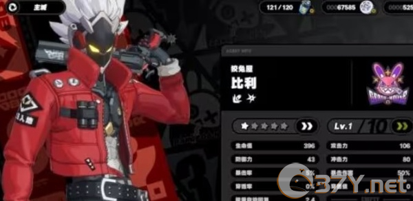 《绝区零》强势四星角色汇总