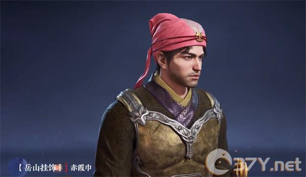 《永劫无间》S13长生赛季通行证秘藏宝卷奖励一览