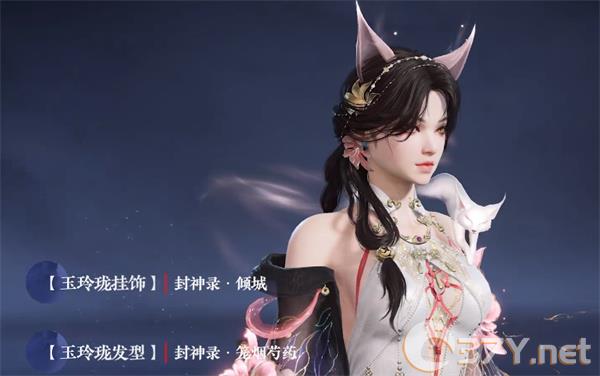 《永劫无间》S13长生赛季通行证秘藏宝卷奖励一览
