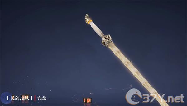 《永劫无间》S13长生赛季通行证秘藏宝卷奖励一览