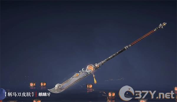 《永劫无间》S13长生赛季通行证秘藏宝卷奖励一览