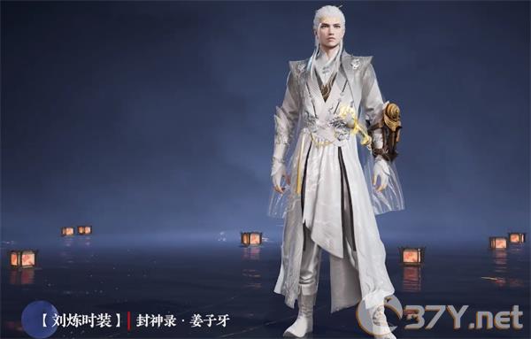 《永劫无间》S13长生赛季通行证秘藏宝卷奖励一览