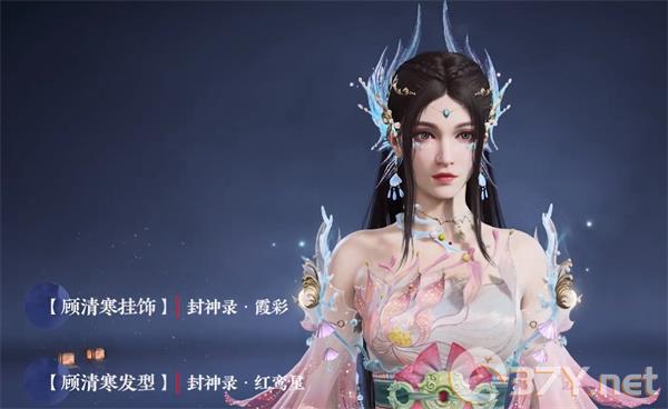 《永劫无间》S13长生赛季通行证秘藏宝卷奖励一览