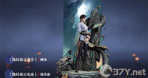 《永劫无间》S13长生赛季通行证秘藏宝卷奖励一览
