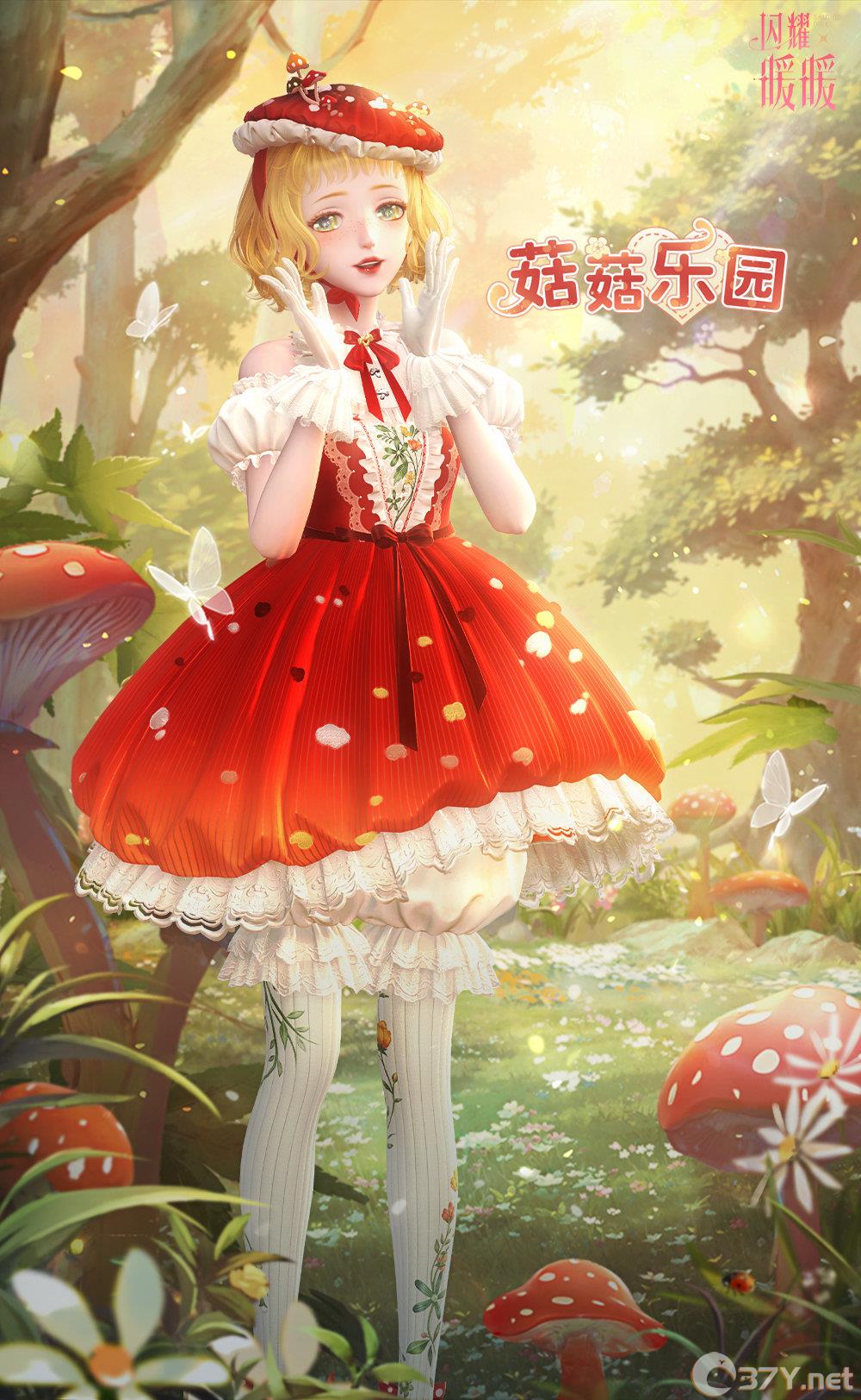 《闪耀暖暖》菇菇乐园活动玩法介绍