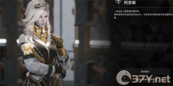 《第一后裔》雷暴牢笼步枪制作方法