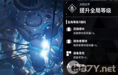 《第一后裔》快速升级方法介绍