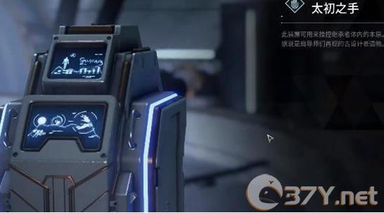 《第一后裔》快速升级方法介绍