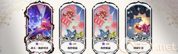《原神》幻想真境剧诗成就达成方法